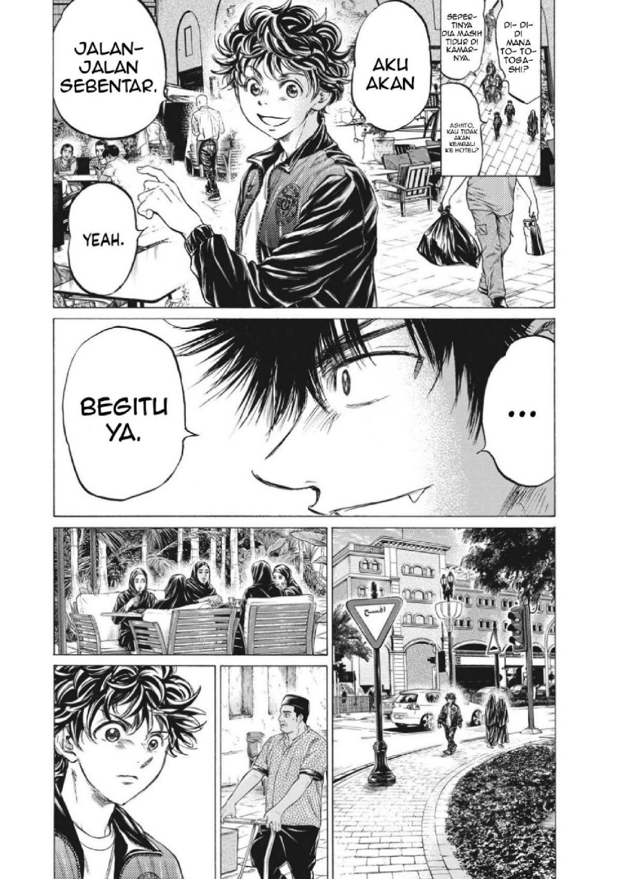 Baca Ao Ashi - Chapter 339 halaman 12