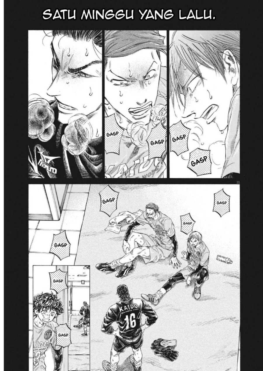 Baca Ao Ashi - Chapter 339 halaman 14