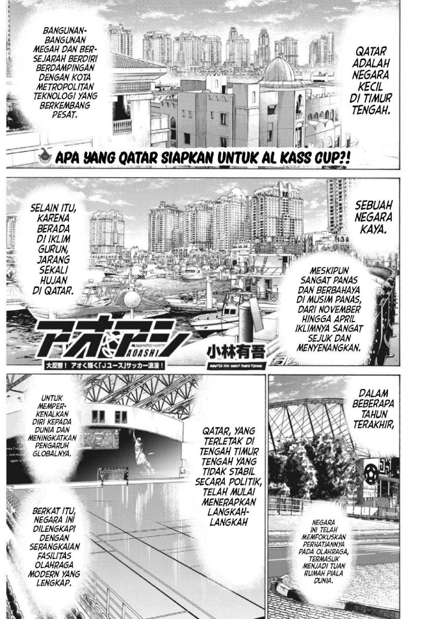 Baca Ao Ashi - Chapter 339 halaman 3