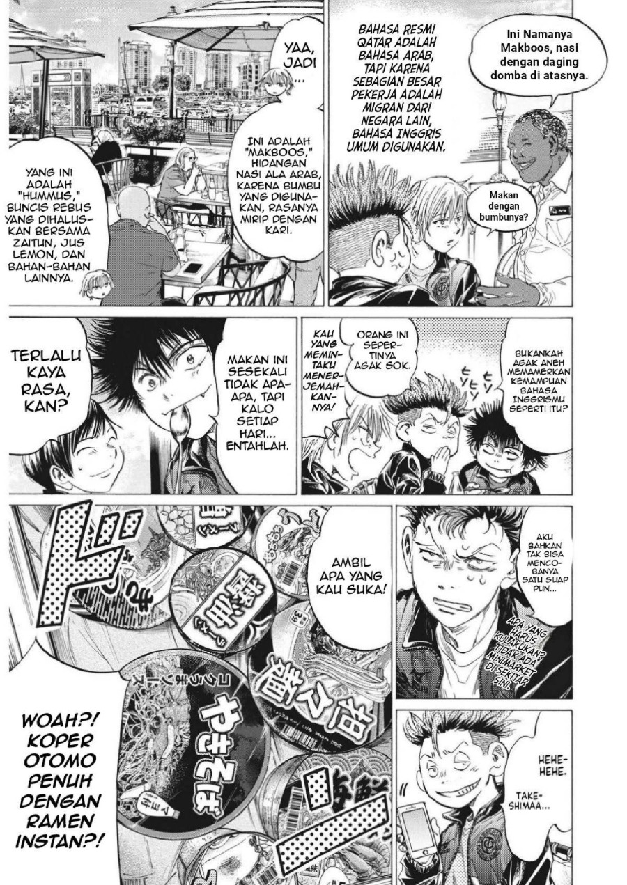 Baca Ao Ashi - Chapter 339 halaman 5