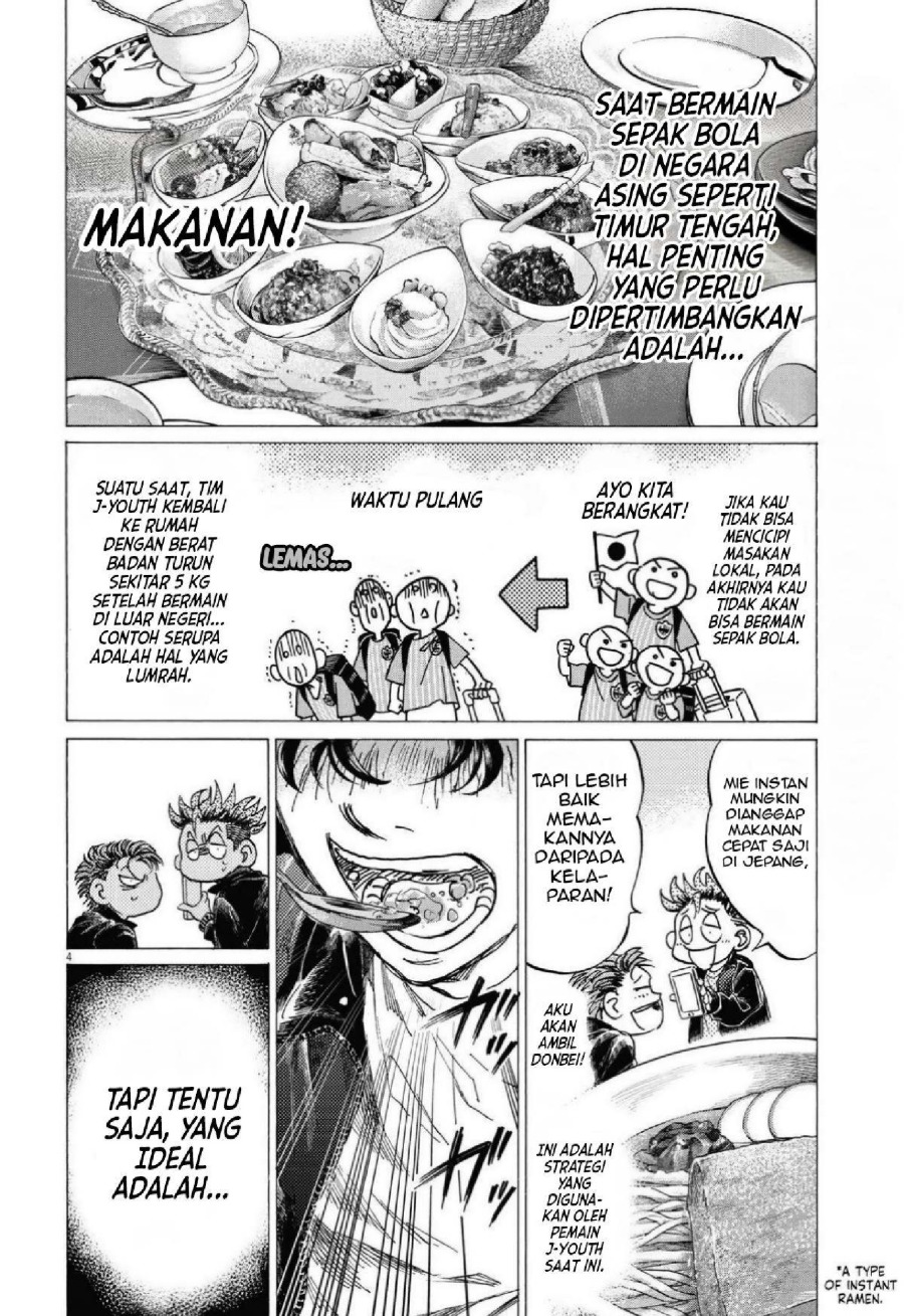 Baca Ao Ashi - Chapter 339 halaman 6