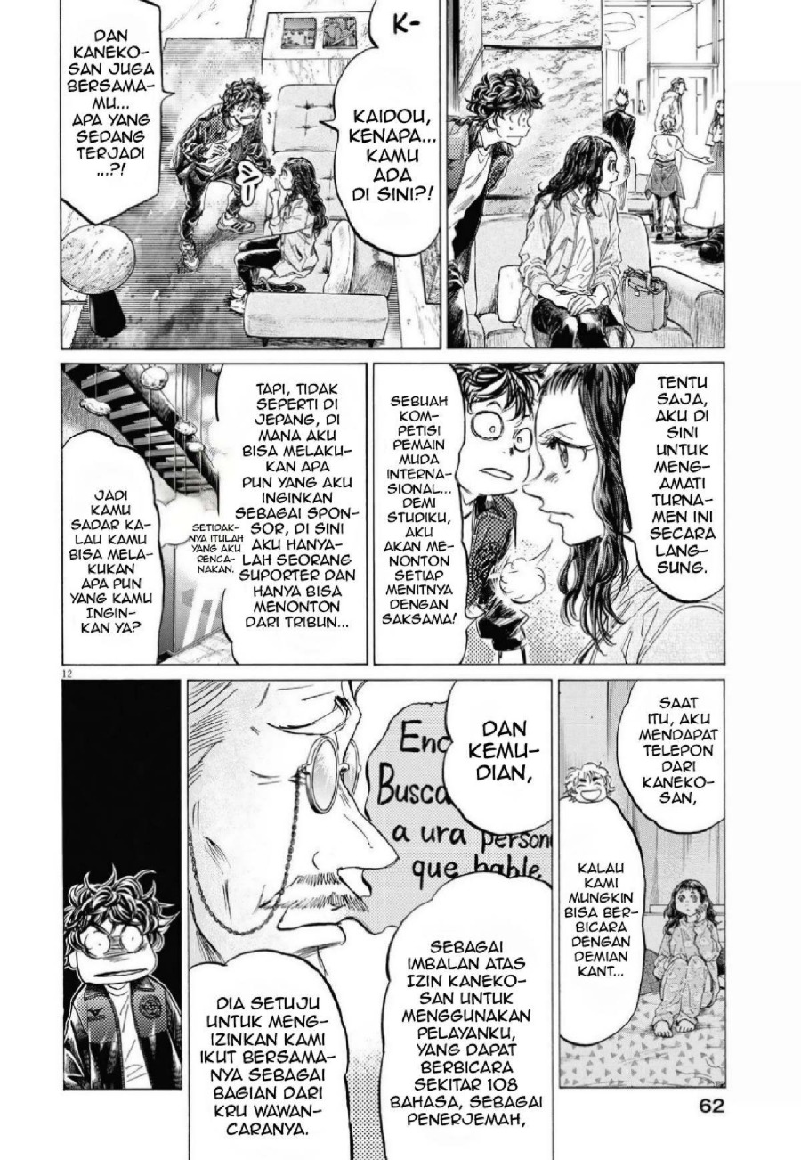 Baca Ao Ashi - Chapter 340 halaman 15