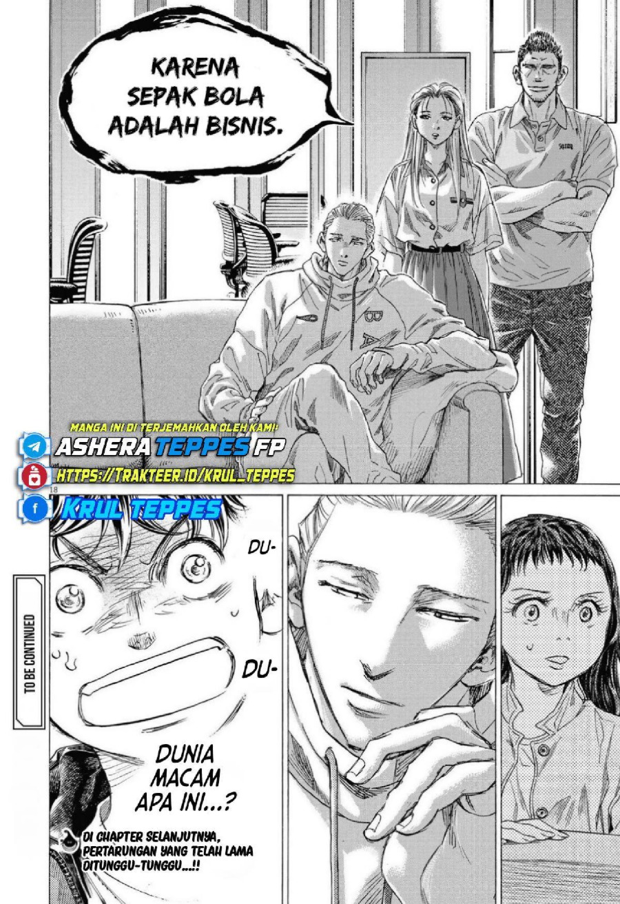 Baca Ao Ashi - Chapter 340 halaman 21