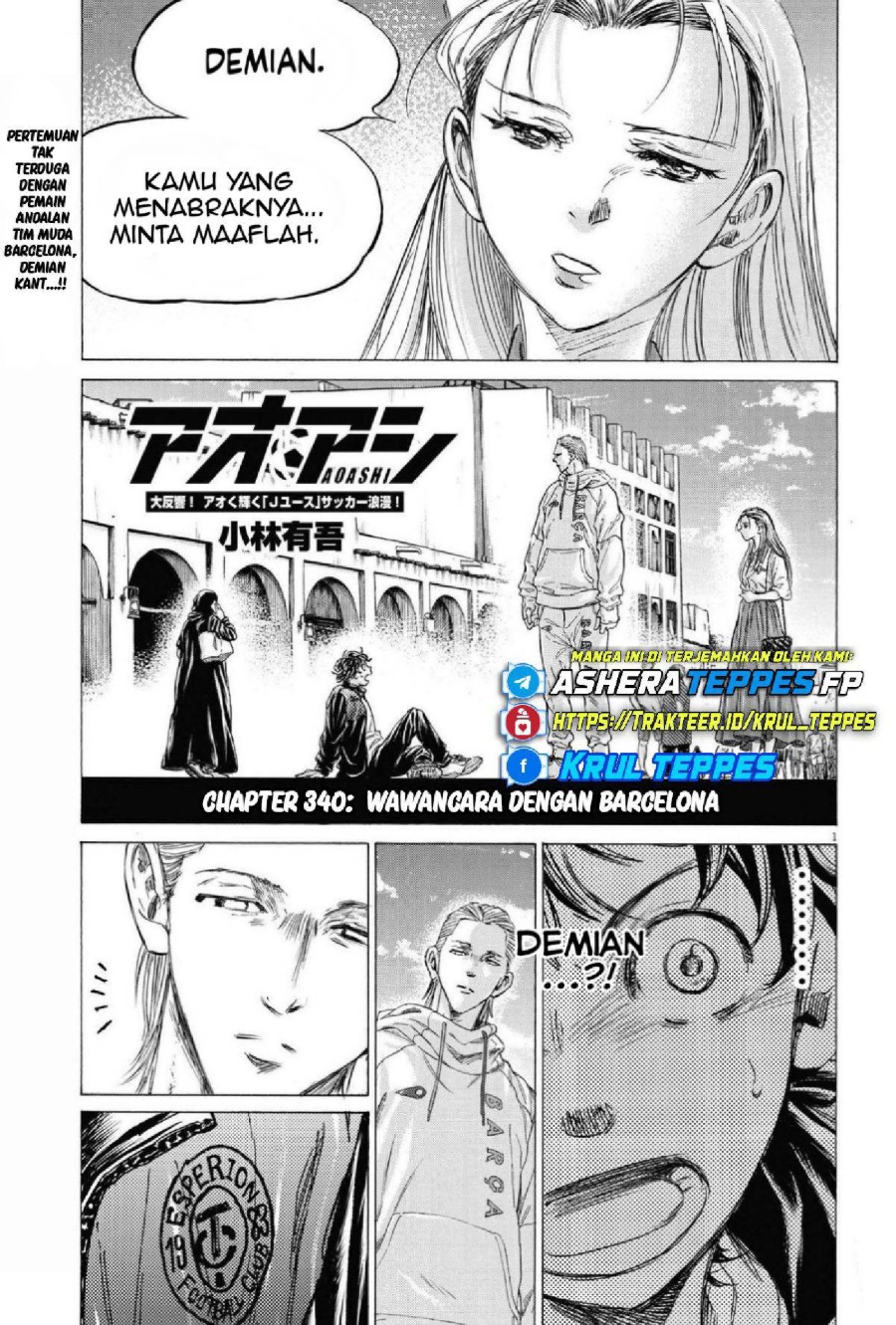 Baca Ao Ashi - Chapter 340 halaman 3
