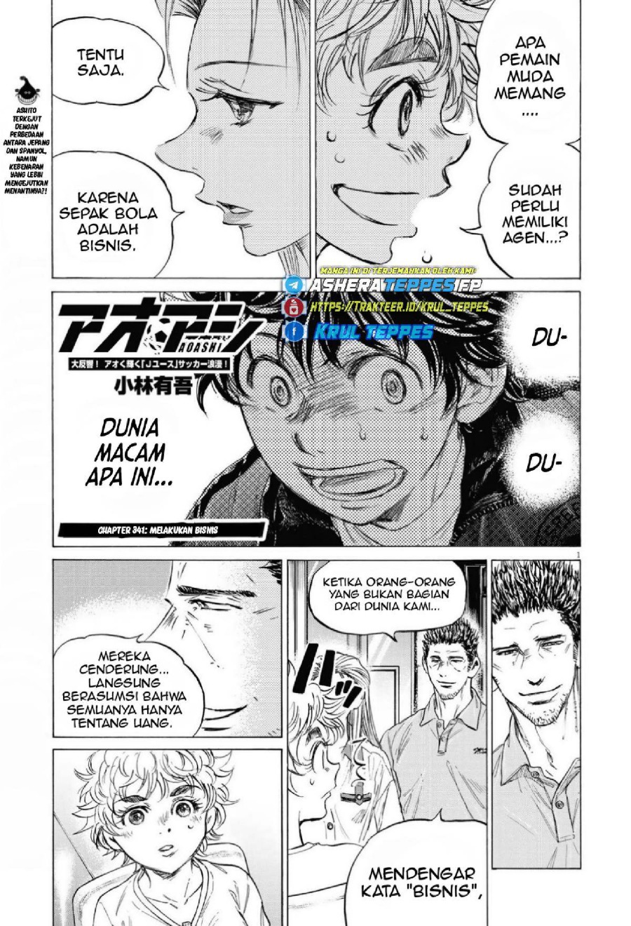Baca Ao Ashi - Chapter 341 halaman 3