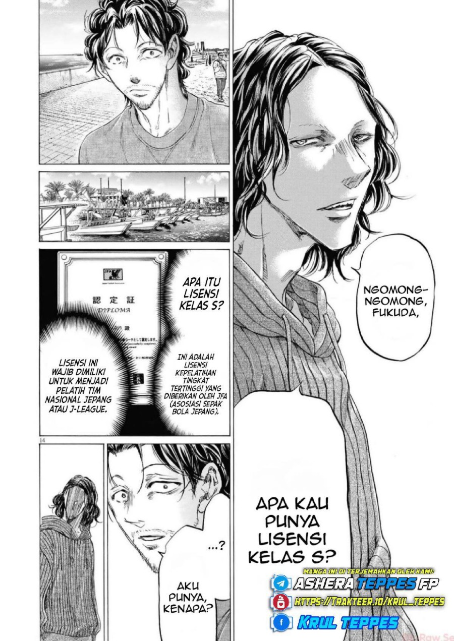 Baca Ao Ashi - Chapter 342 halaman 16