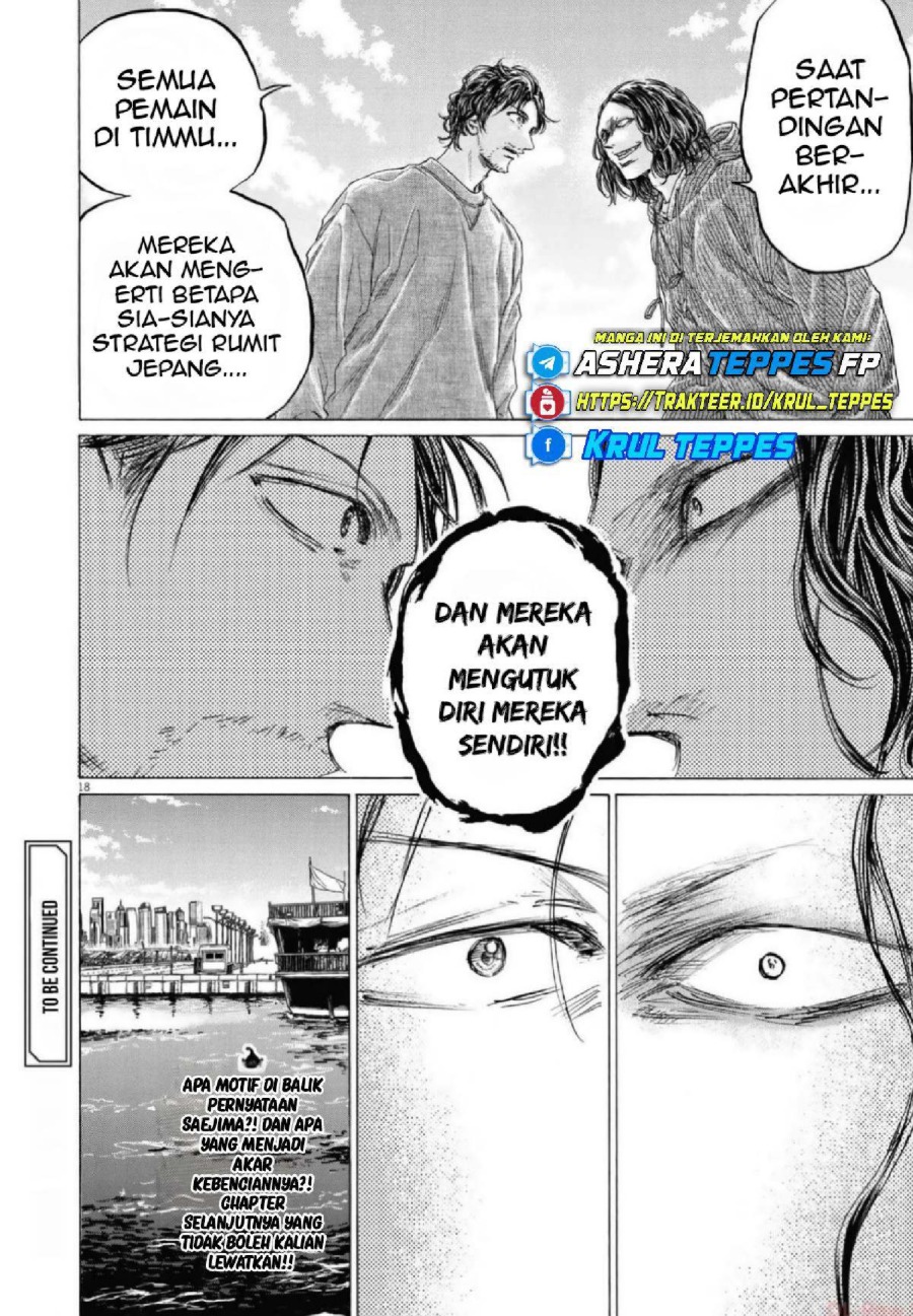 Baca Ao Ashi - Chapter 342 halaman 20