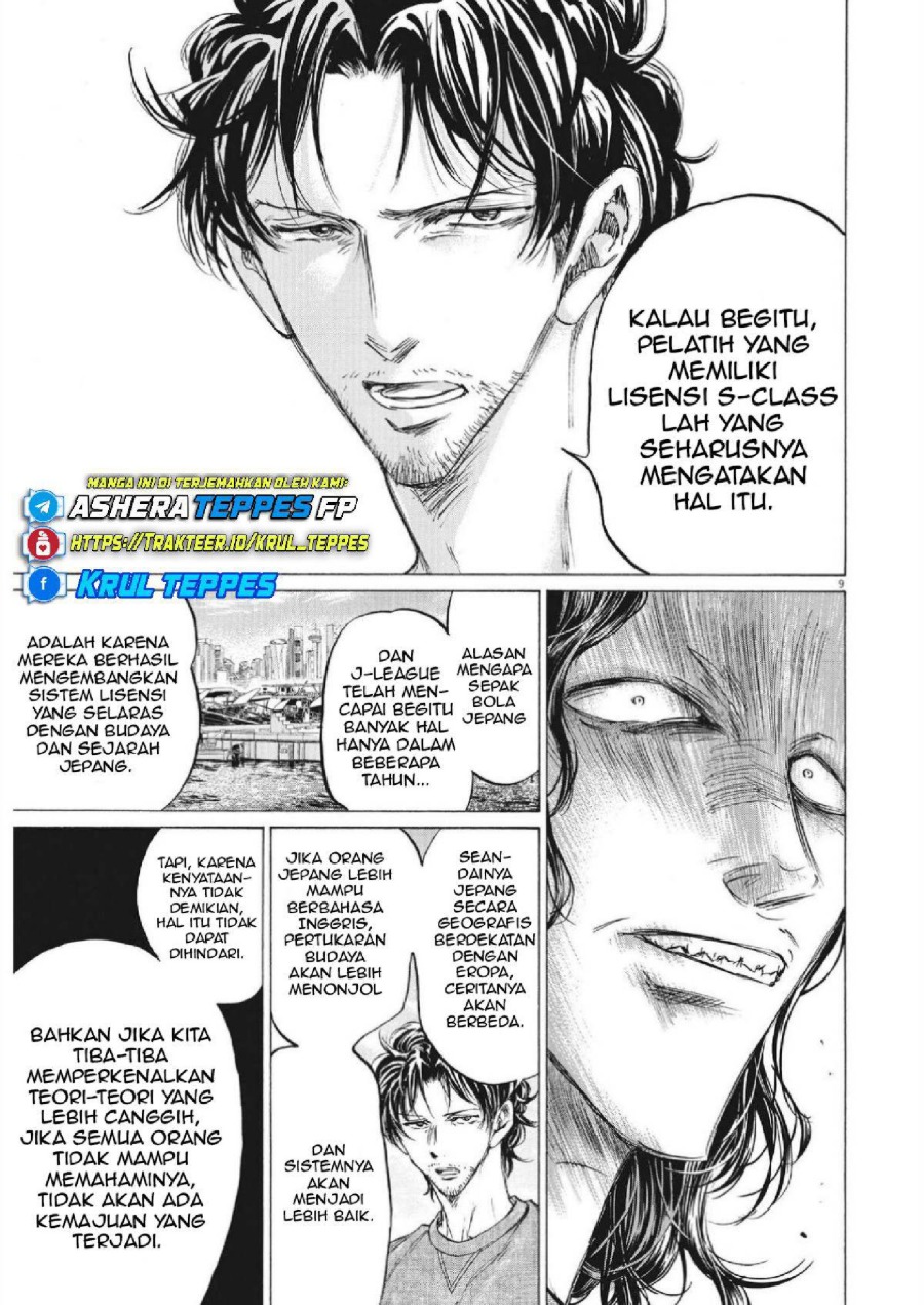 Baca Ao Ashi - Chapter 343 halaman 10