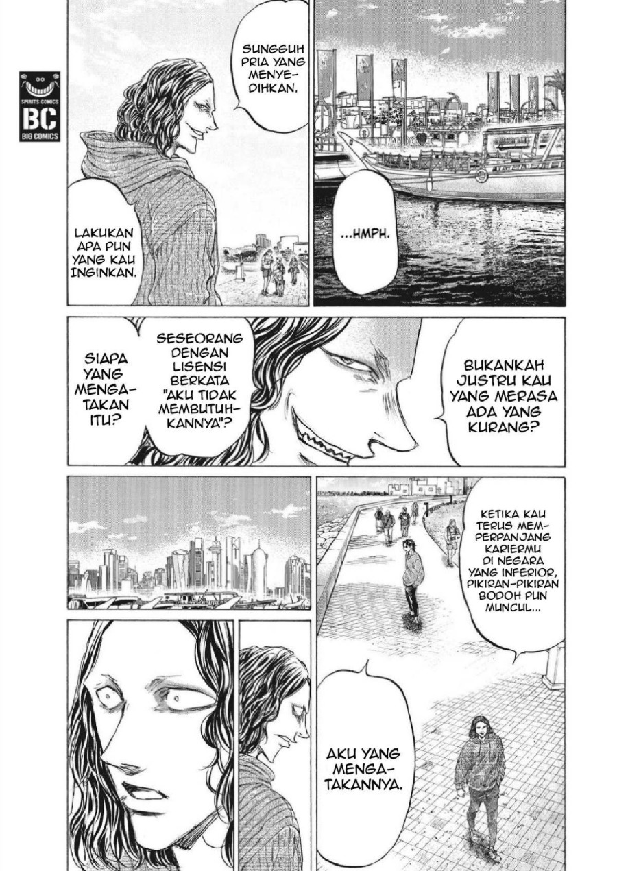 Baca Ao Ashi - Chapter 343 halaman 13