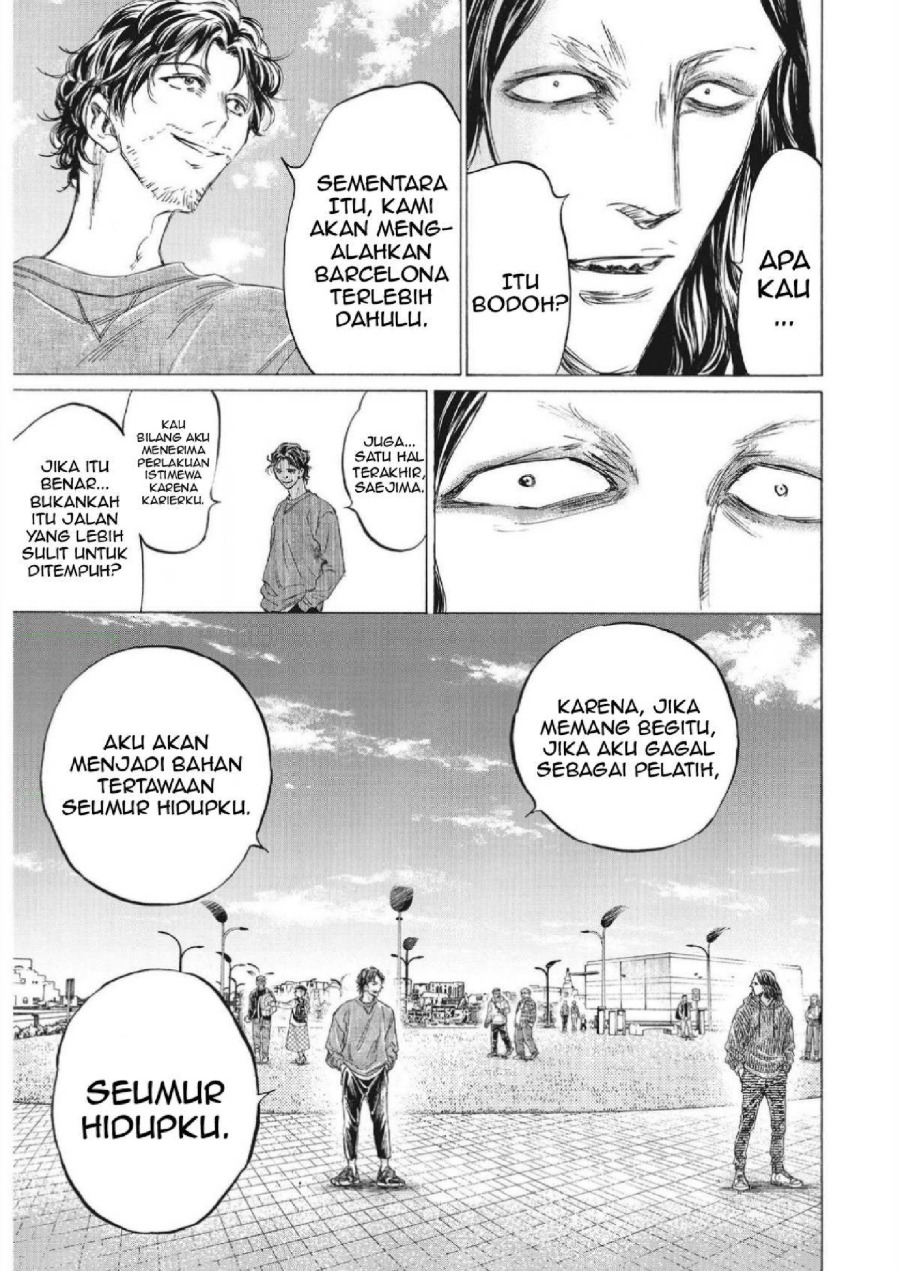 Baca Ao Ashi - Chapter 343 halaman 15
