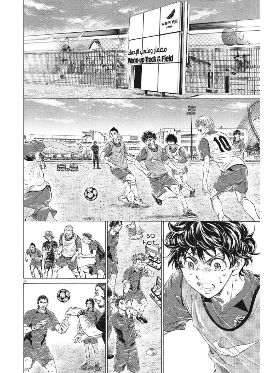 Baca Ao Ashi - Chapter 343 halaman 16
