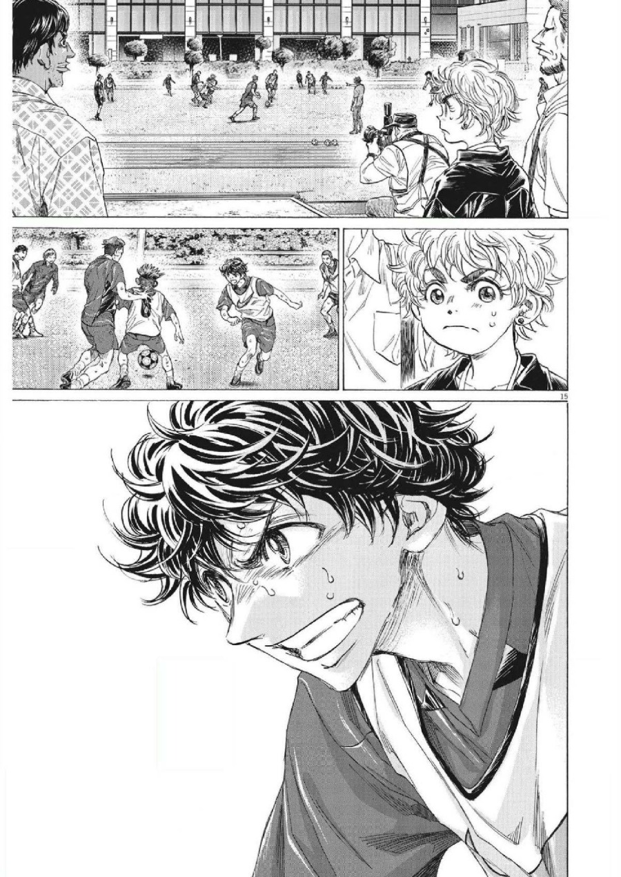 Baca Ao Ashi - Chapter 343 halaman 17