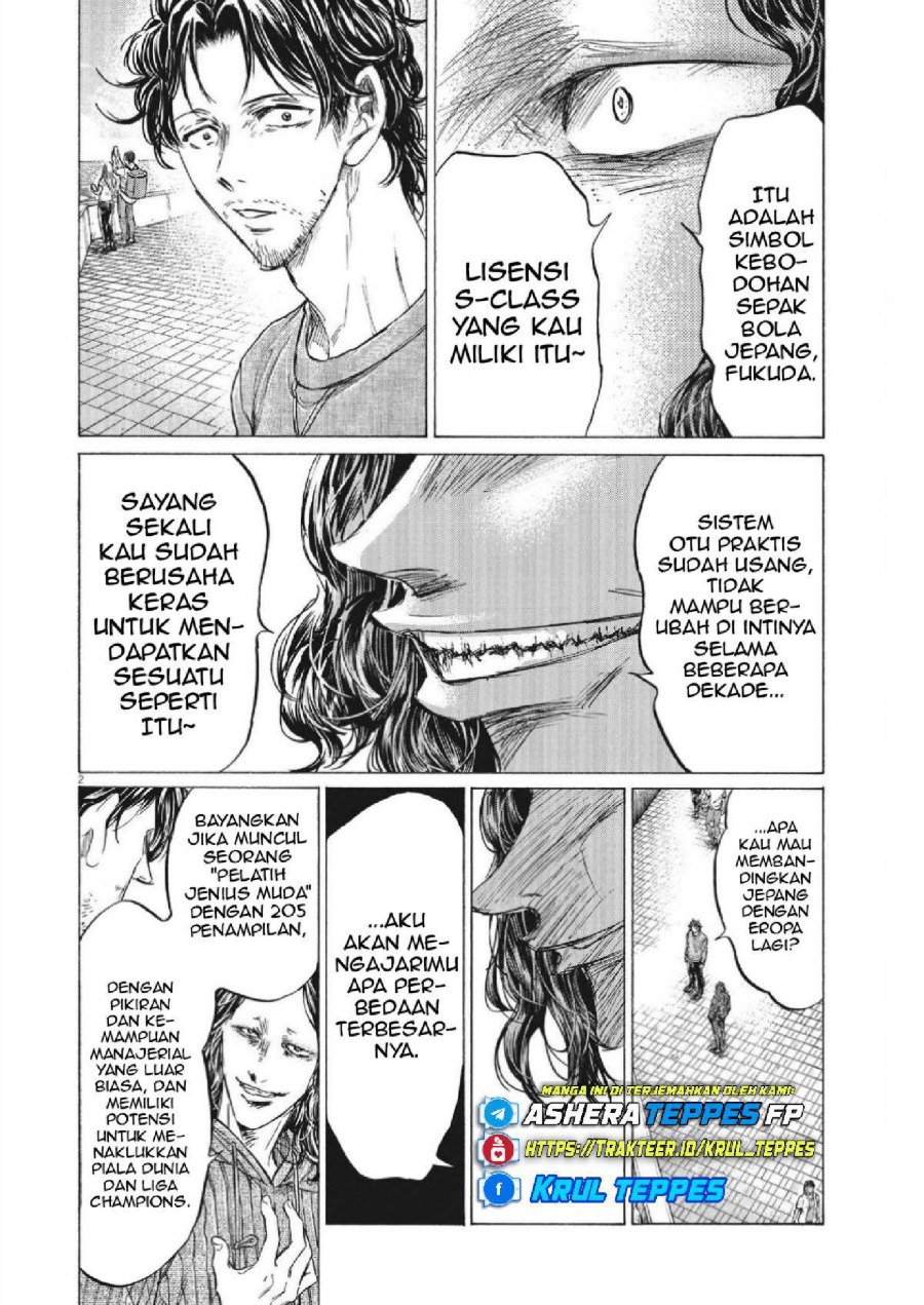Baca Ao Ashi - Chapter 343 halaman 3