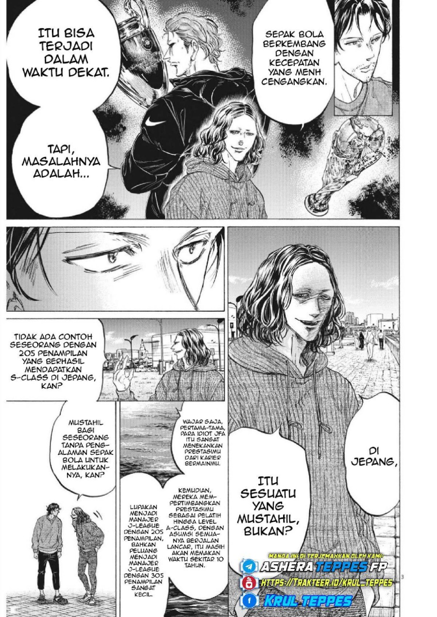 Baca Ao Ashi - Chapter 343 halaman 4