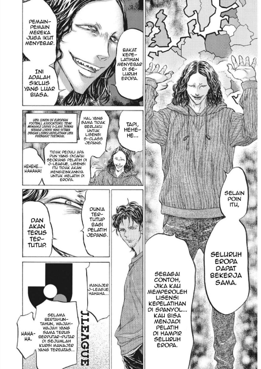 Baca Ao Ashi - Chapter 343 halaman 7