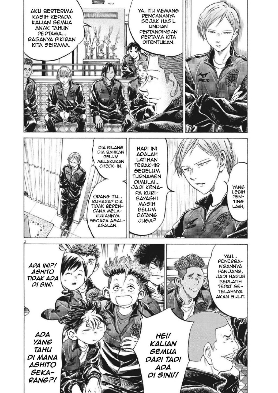 Baca Ao Ashi - Chapter 344 halaman 3