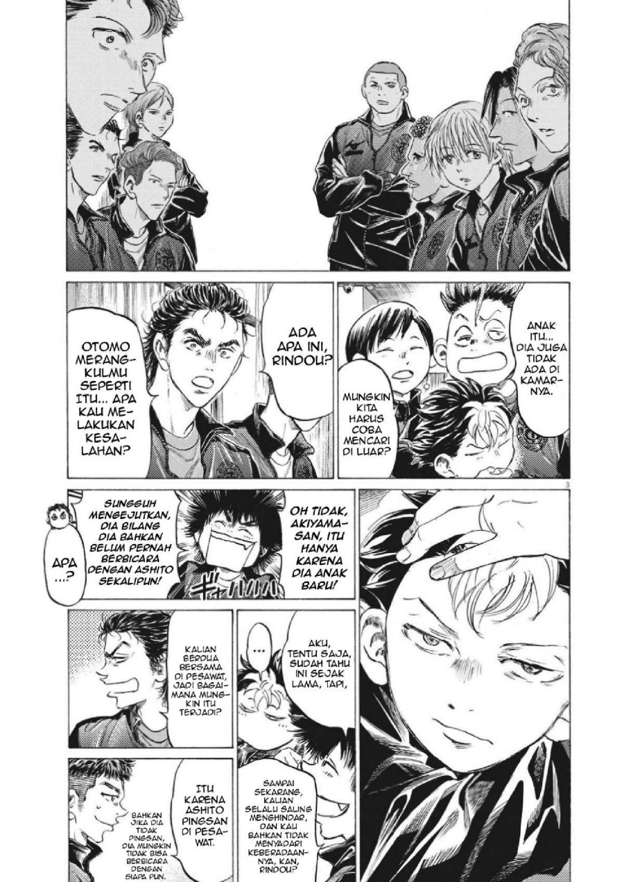 Baca Ao Ashi - Chapter 344 halaman 4