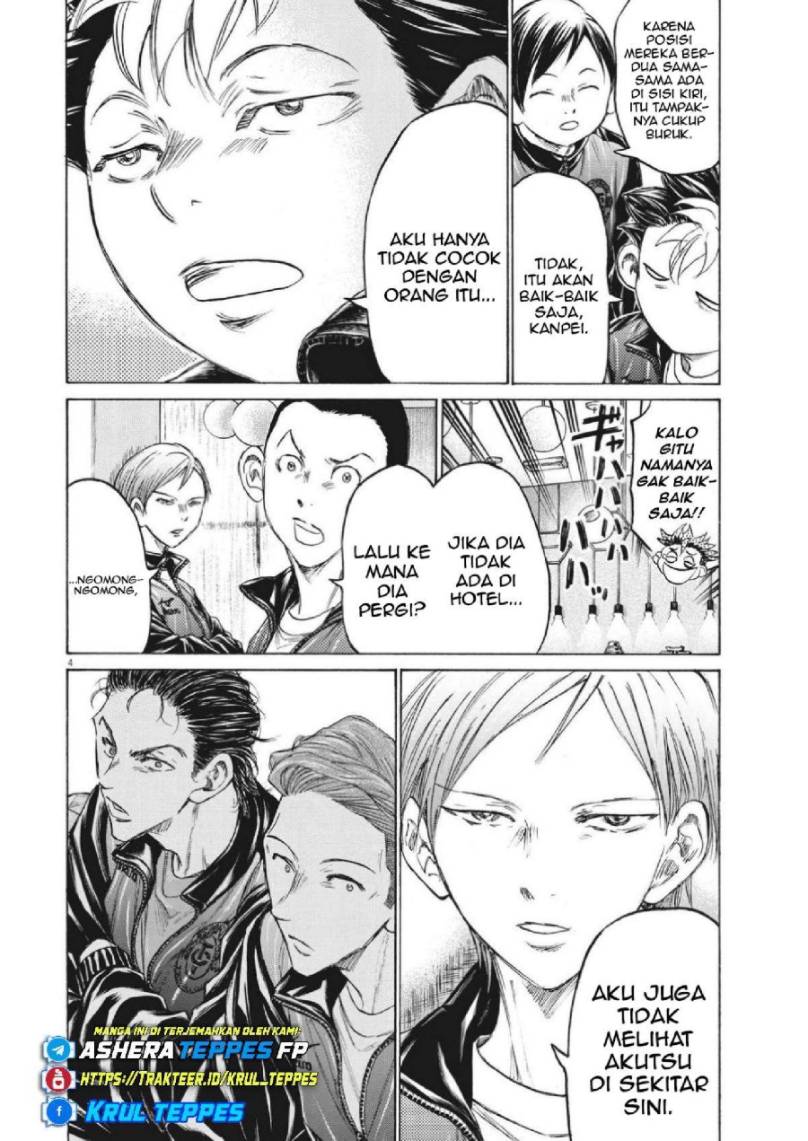 Baca Ao Ashi - Chapter 344 halaman 5