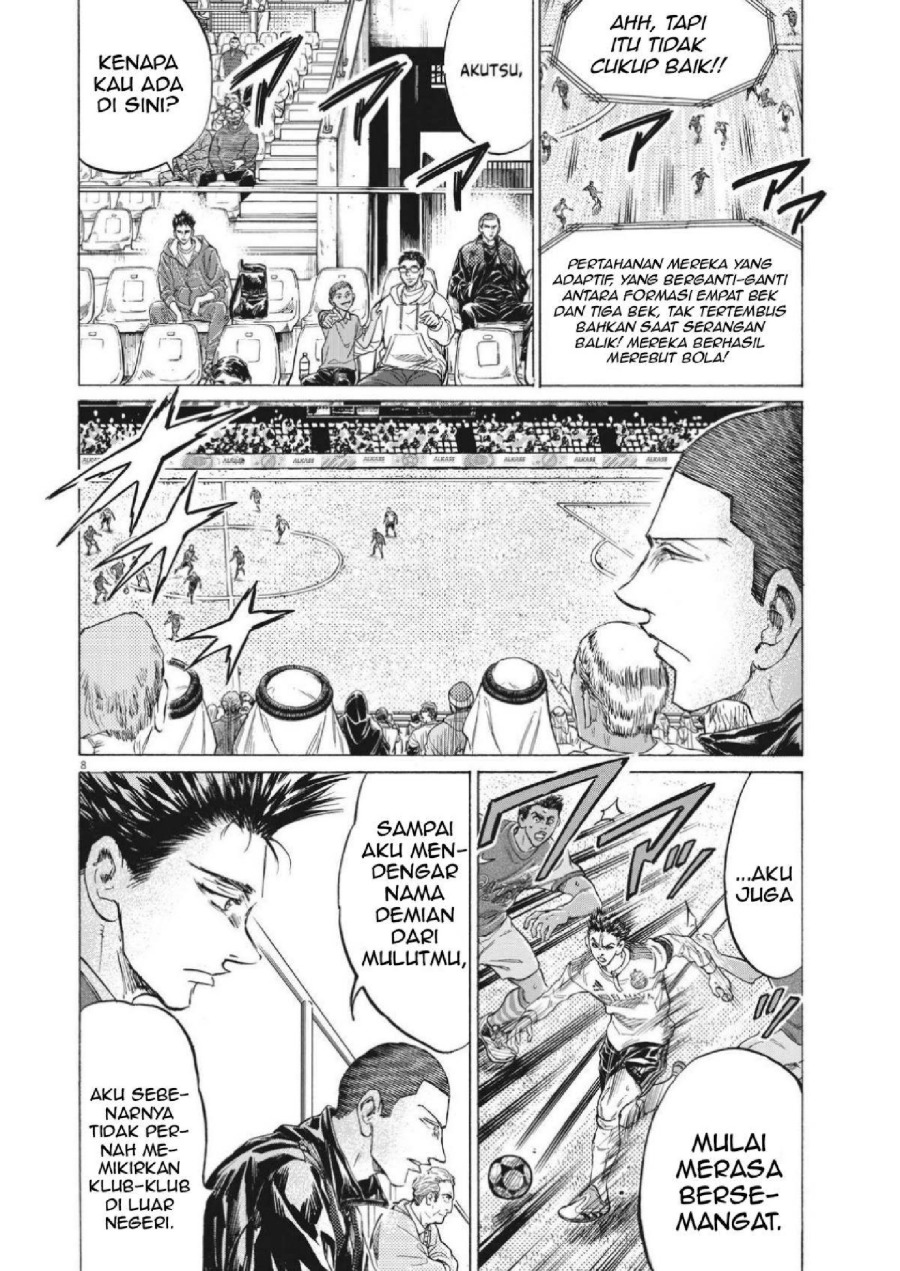 Baca Ao Ashi - Chapter 344 halaman 9