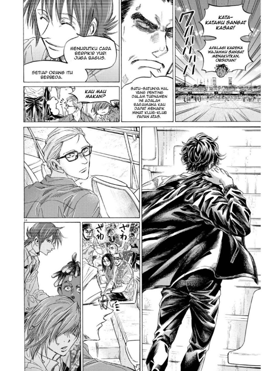 Baca Ao Ashi - Chapter 345 halaman 15