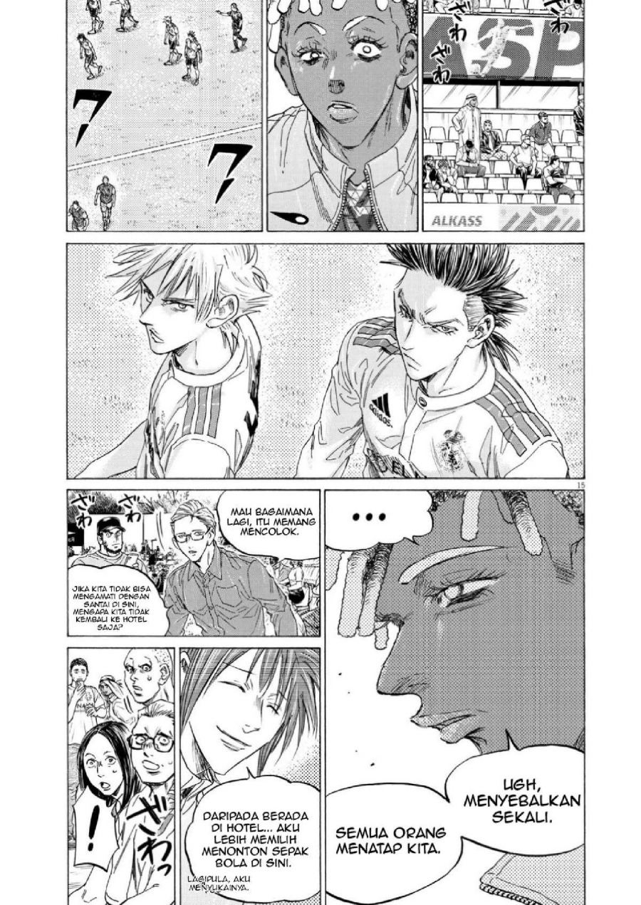 Baca Ao Ashi - Chapter 345 halaman 16