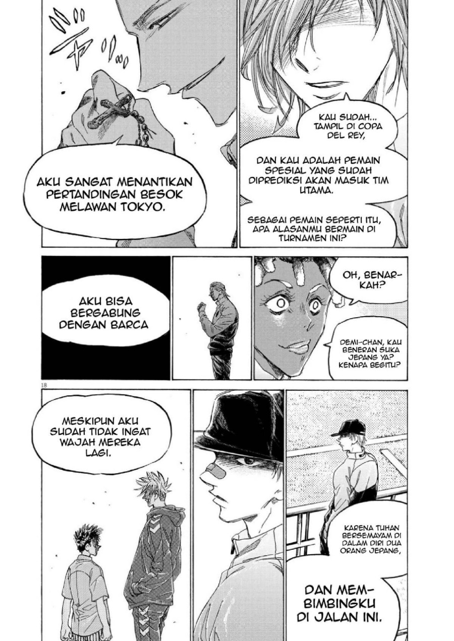 Baca Ao Ashi - Chapter 345 halaman 19