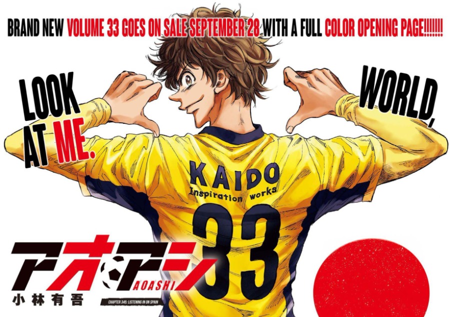 Baca Ao Ashi - Chapter 345 halaman 2