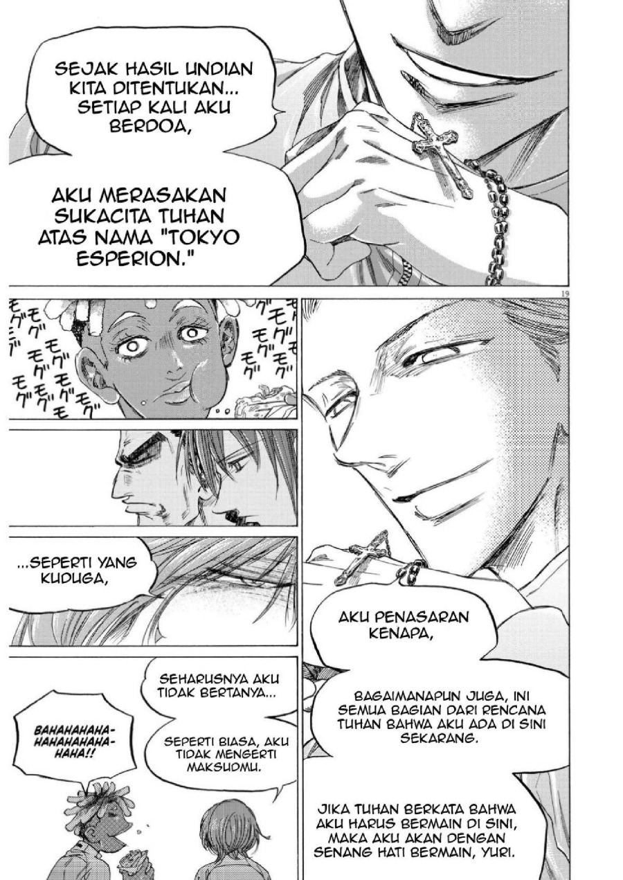 Baca Ao Ashi - Chapter 345 halaman 20