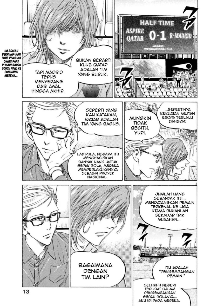 Baca Ao Ashi - Chapter 345 halaman 3