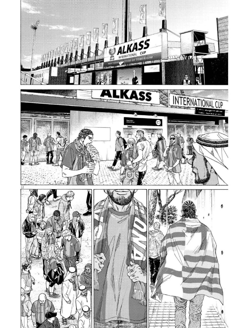 Baca Ao Ashi - Chapter 346 halaman 13