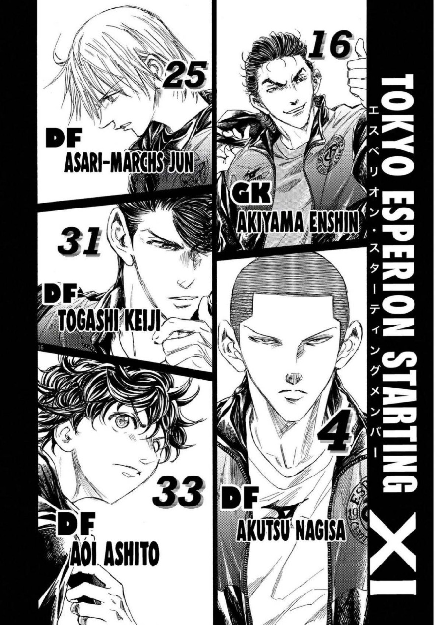 Baca Ao Ashi - Chapter 346 halaman 17