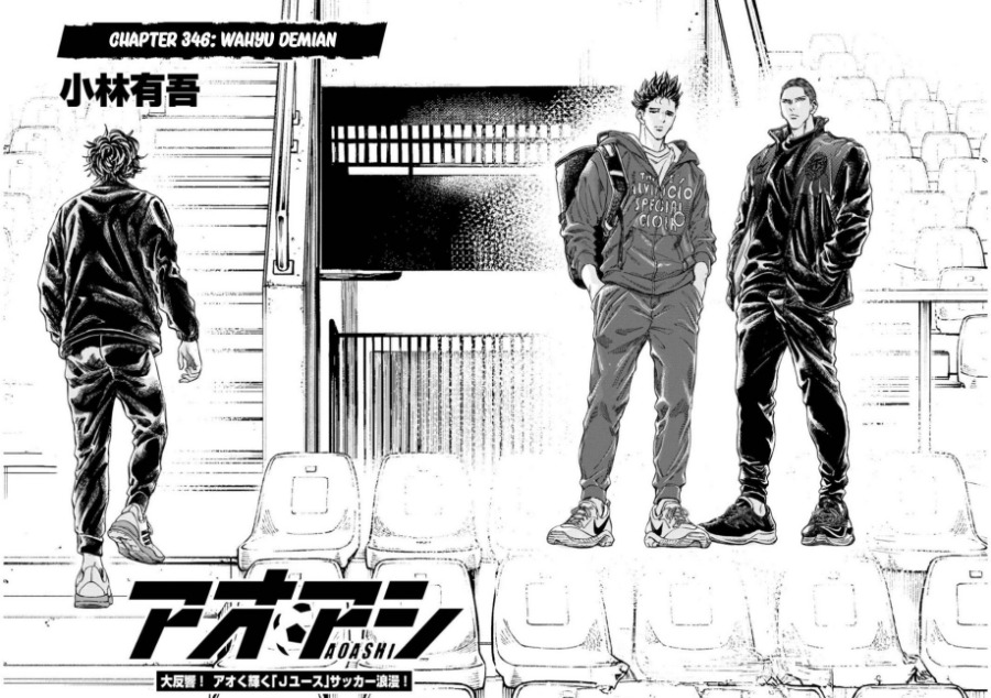 Baca Ao Ashi - Chapter 346 halaman 5
