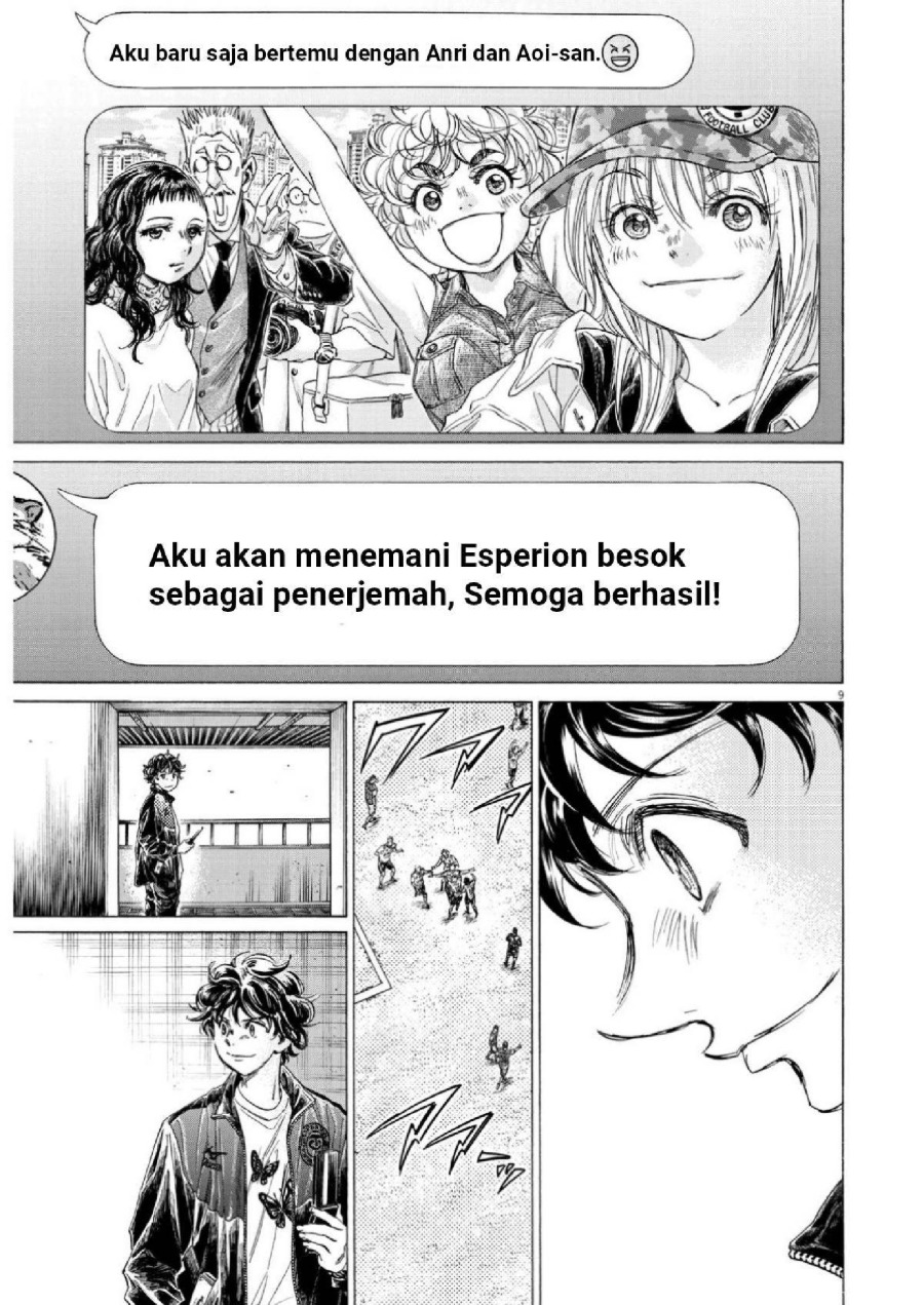 Baca Ao Ashi - Chapter 346 halaman 9