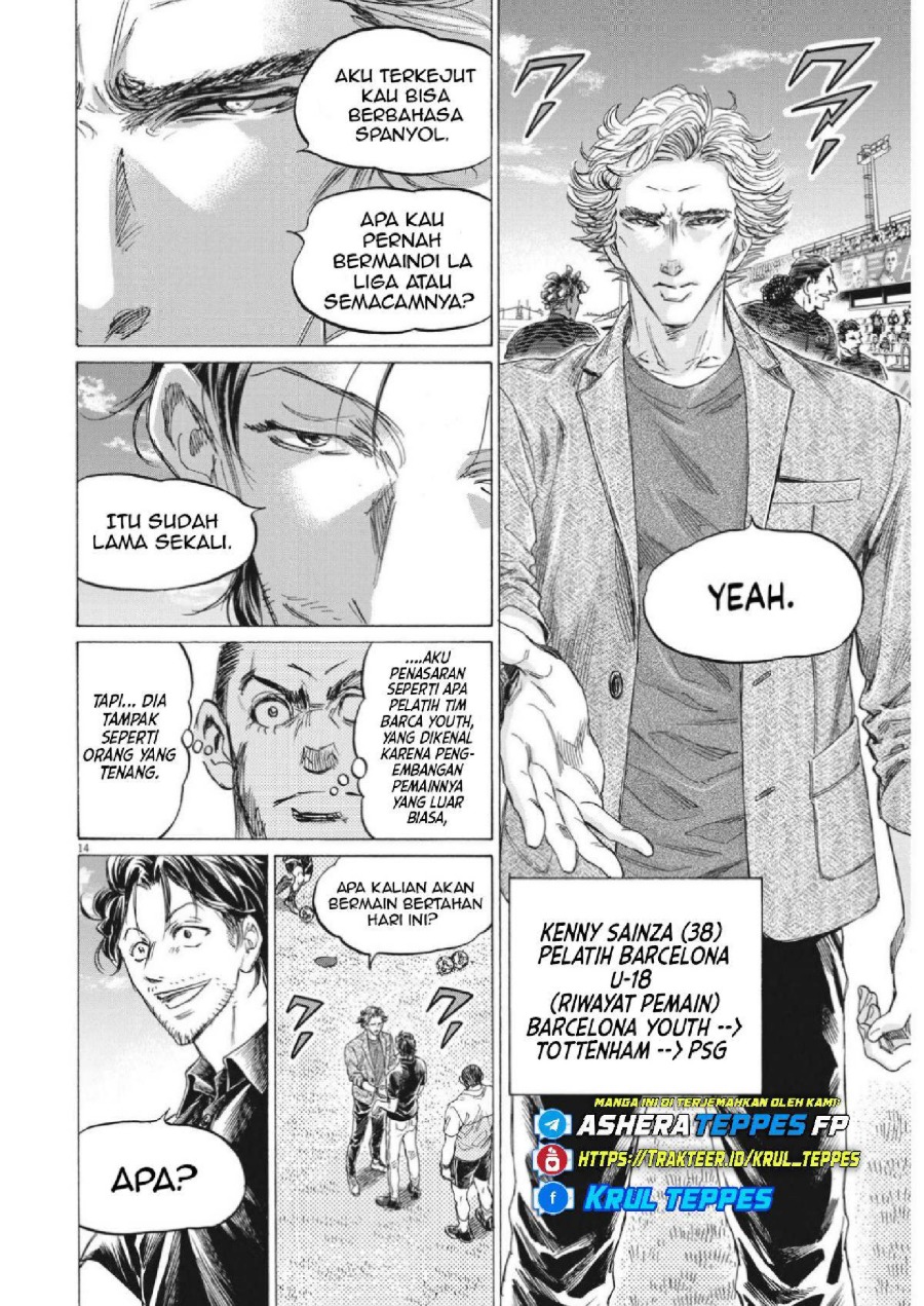 Baca Ao Ashi - Chapter 347 halaman 15