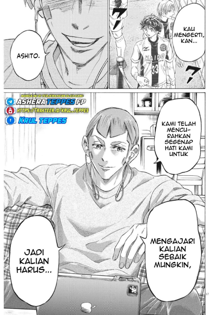 Baca Ao Ashi - Chapter 347 halaman 18