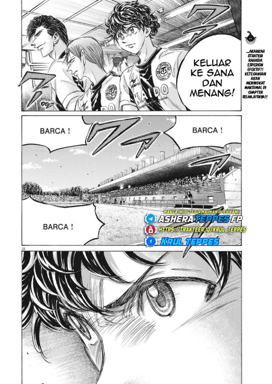 Baca Ao Ashi - Chapter 347 halaman 19