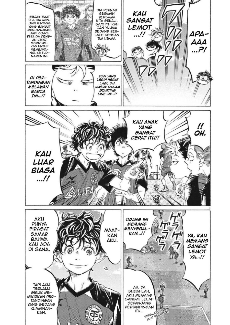 Baca Ao Ashi - Chapter 347 halaman 4