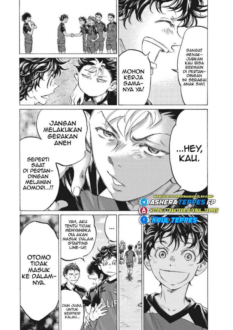 Baca Ao Ashi - Chapter 347 halaman 5