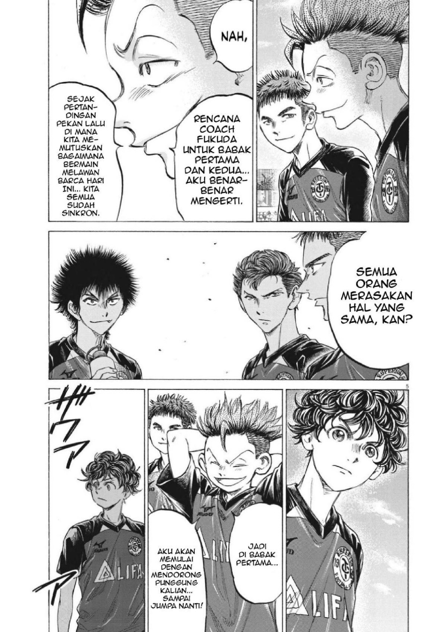 Baca Ao Ashi - Chapter 347 halaman 6