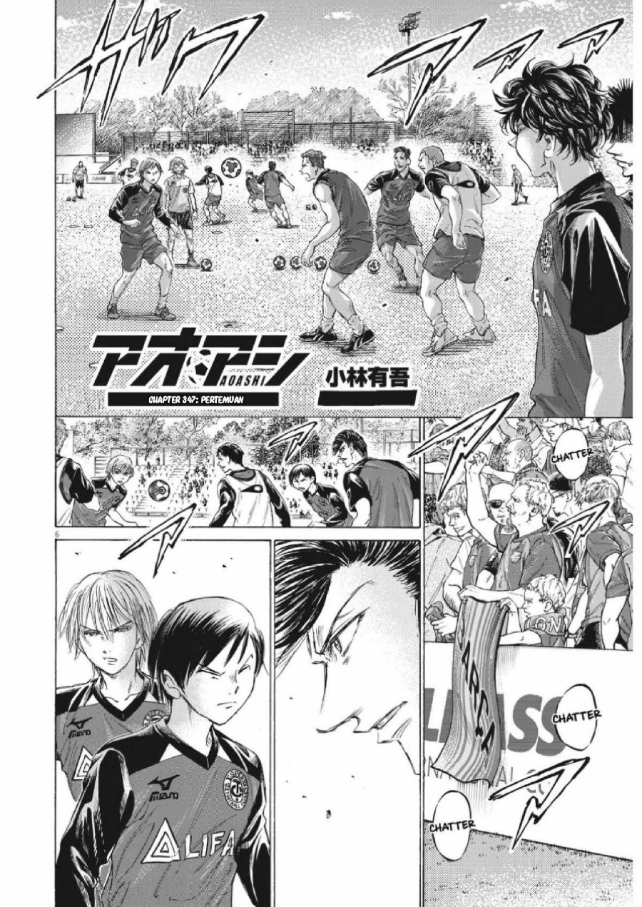 Baca Ao Ashi - Chapter 347 halaman 7