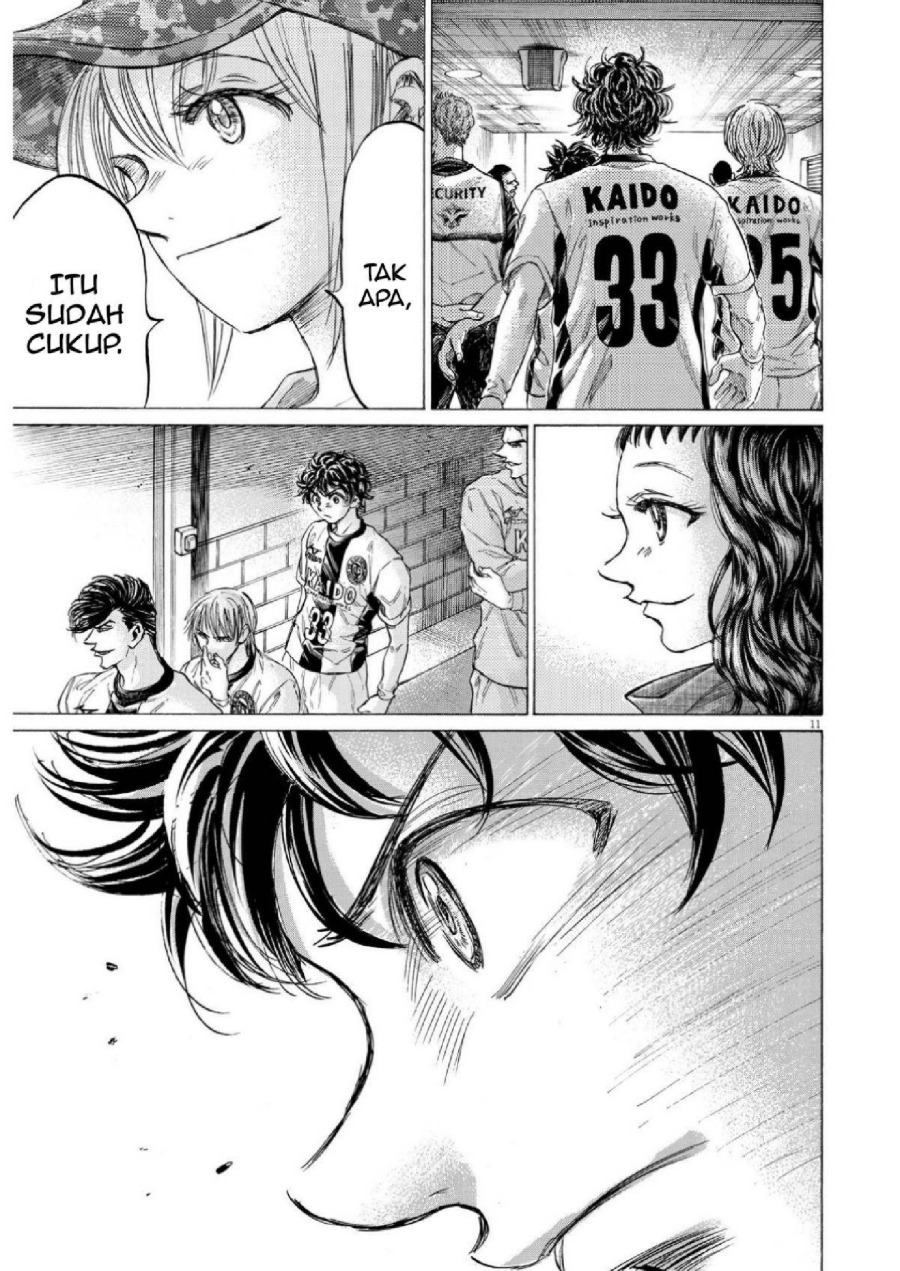 Baca Ao Ashi - Chapter 348 halaman 13