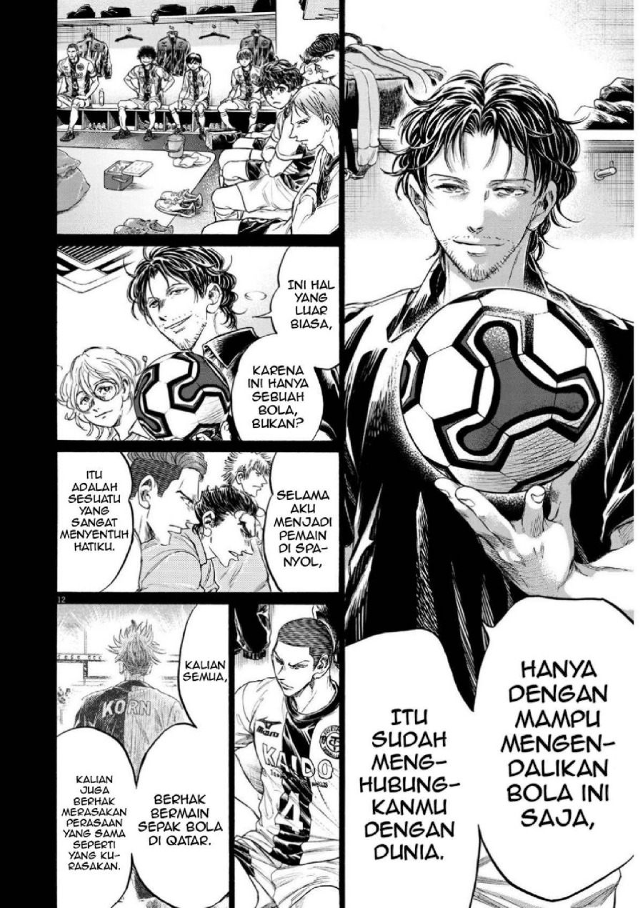 Baca Ao Ashi - Chapter 348 halaman 14