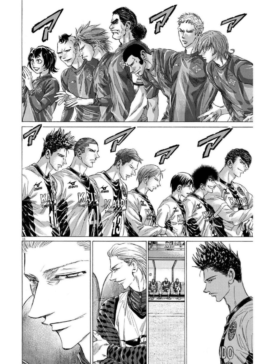 Baca Ao Ashi - Chapter 348 halaman 17
