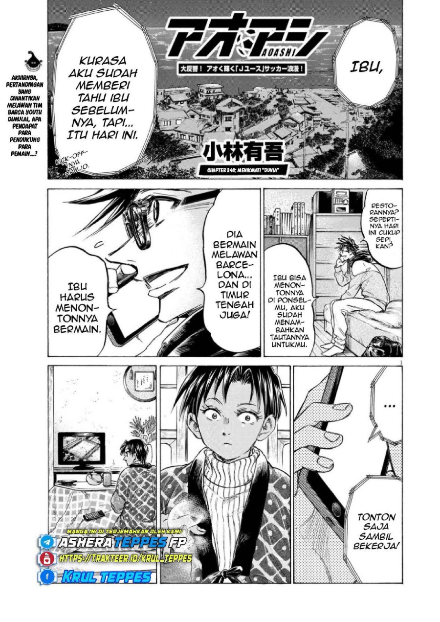 Baca Ao Ashi - Chapter 348 halaman 2