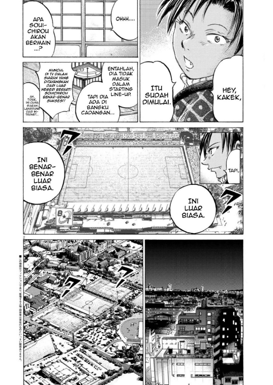 Baca Ao Ashi - Chapter 348 halaman 3