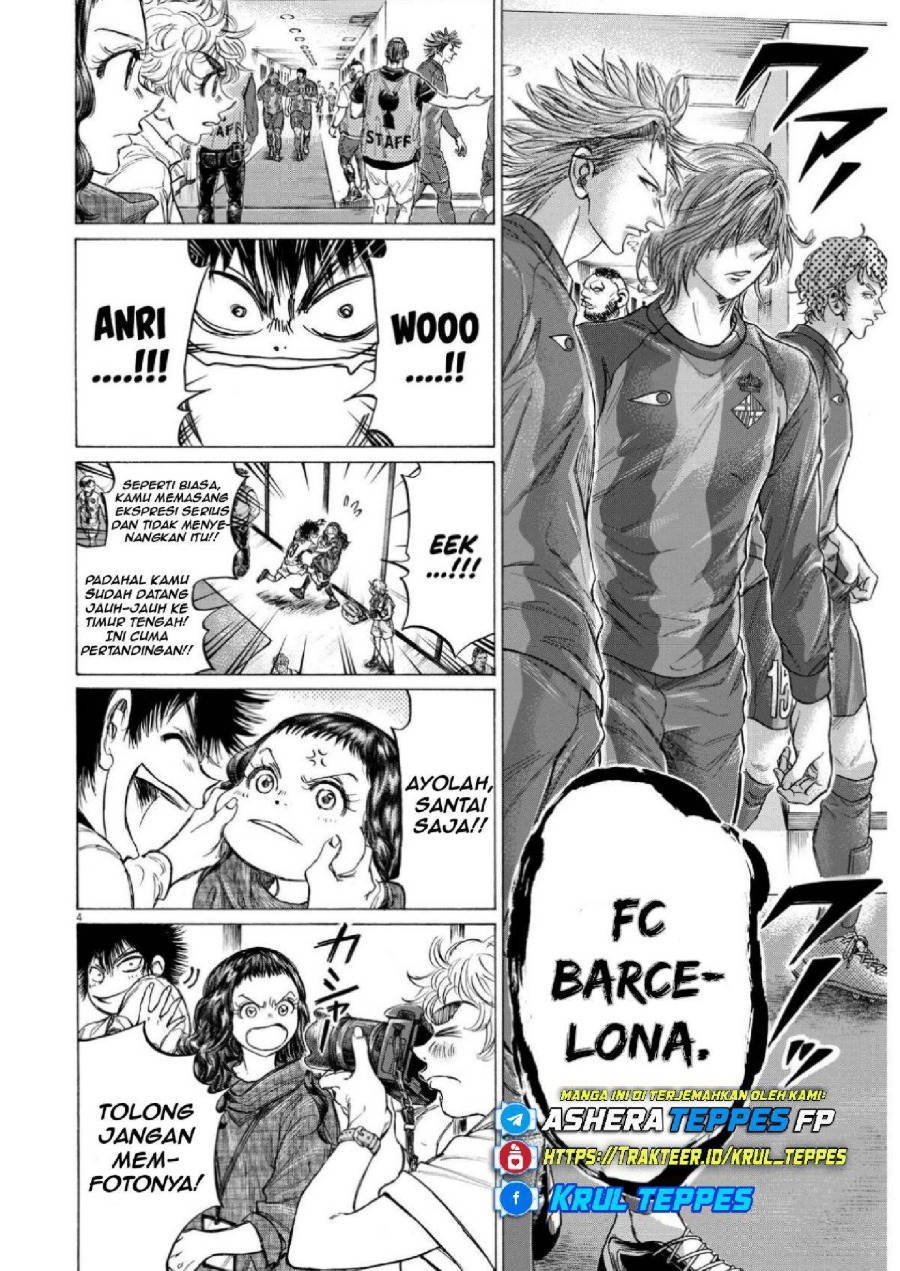 Baca Ao Ashi - Chapter 348 halaman 5