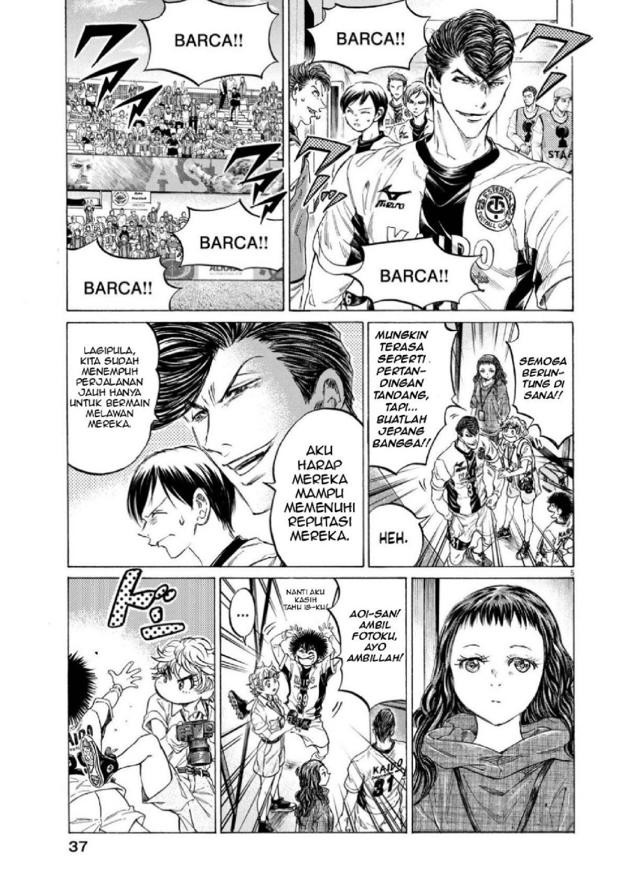 Baca Ao Ashi - Chapter 348 halaman 6