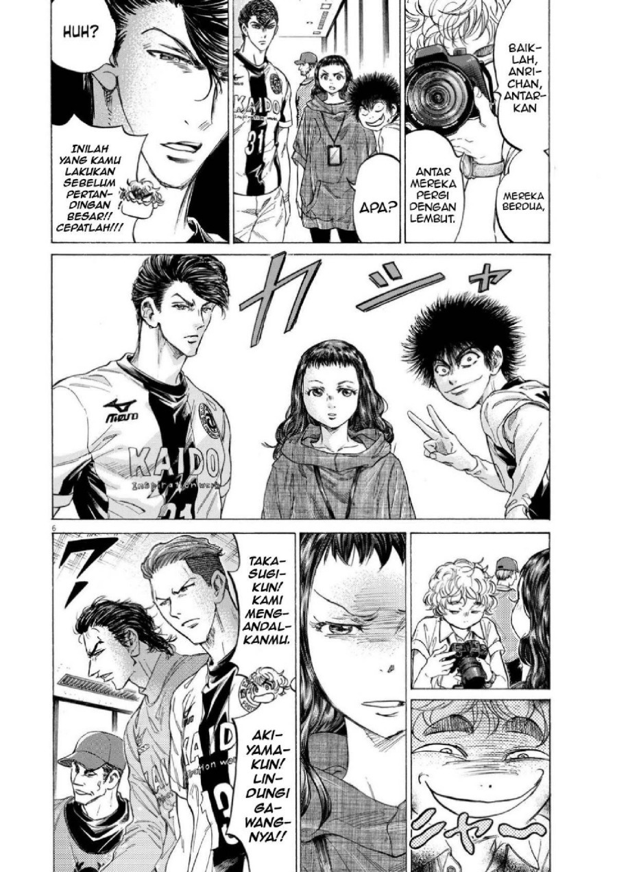 Baca Ao Ashi - Chapter 348 halaman 7