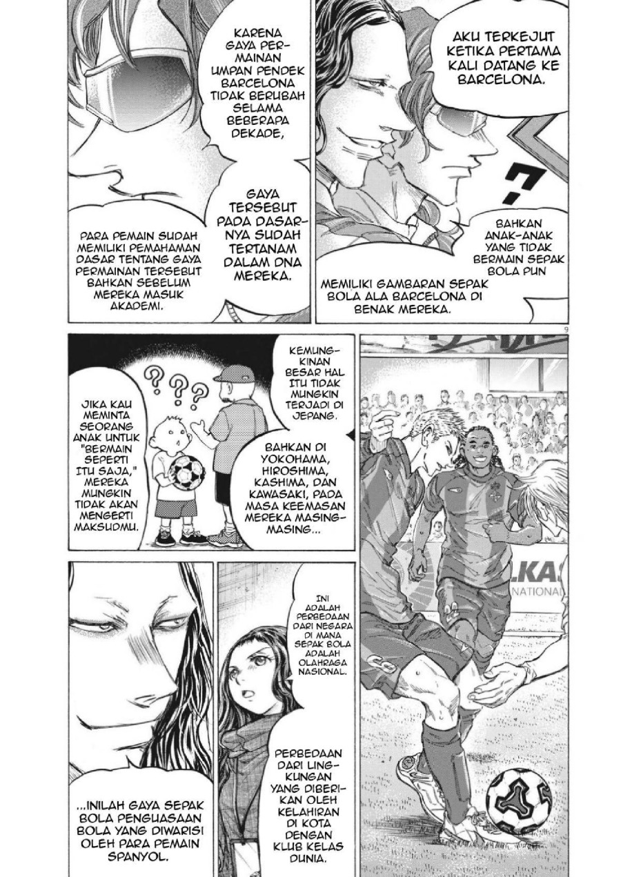 Baca Ao Ashi - Chapter 349 halaman 10