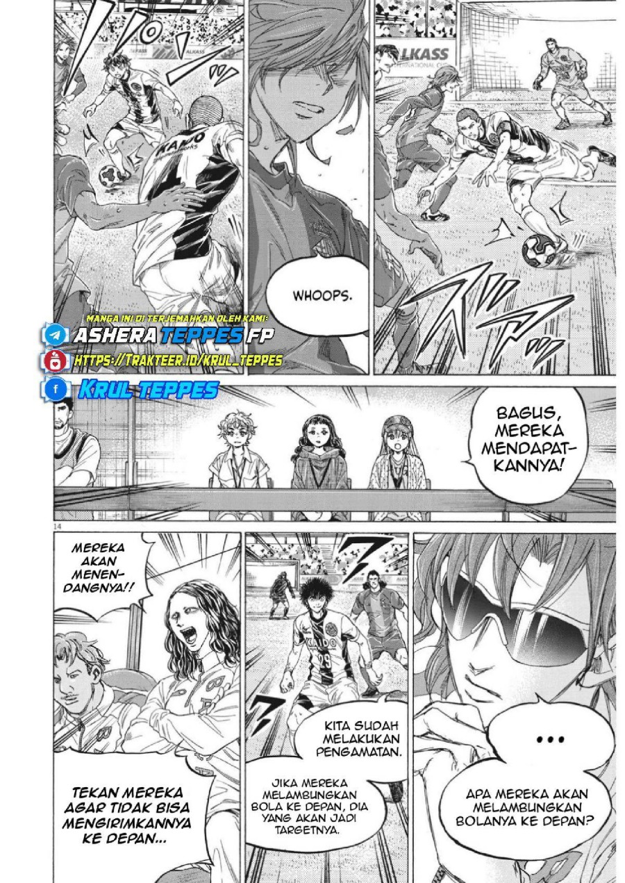 Baca Ao Ashi - Chapter 349 halaman 16
